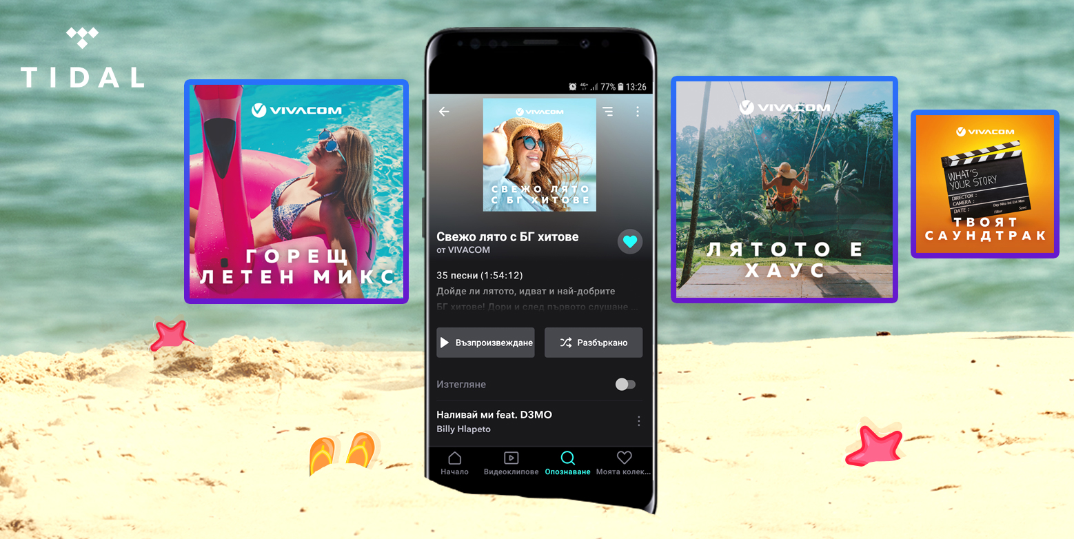 tidal android wear