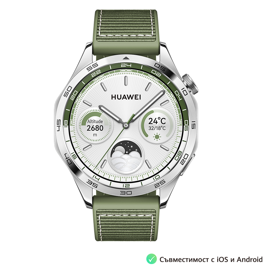 Huawei watch gt vivacom on sale