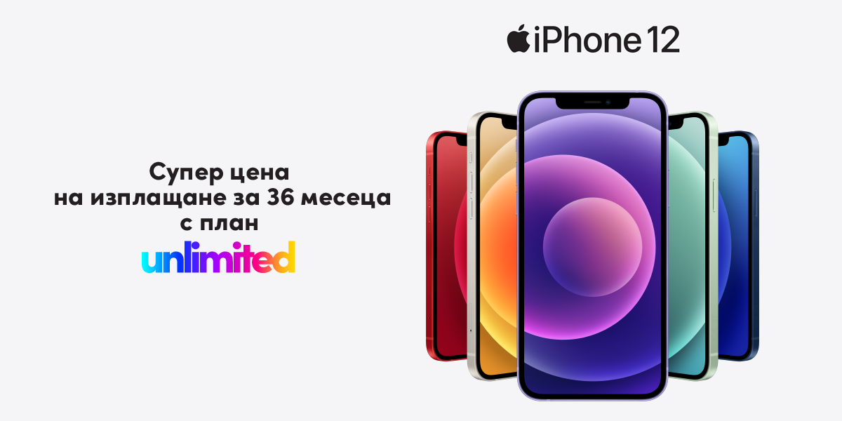 Apple Telefoni I Aksesoari Vivacom Apple Telefoni I Aksesoari Vivacom