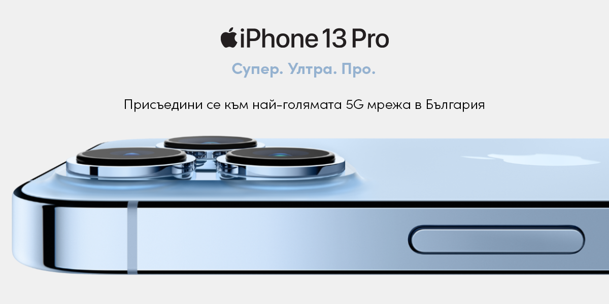 iPhone 13 Pro 