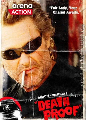 БИБРУТАЛНО 1: РАЗХОДКА СМЪРТ