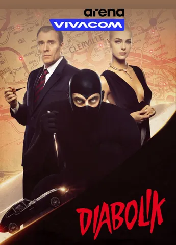 ДИАБОЛИК