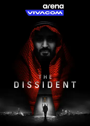 Дисидентът