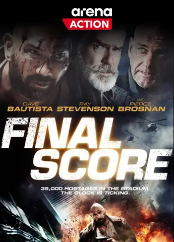 Краен резулт