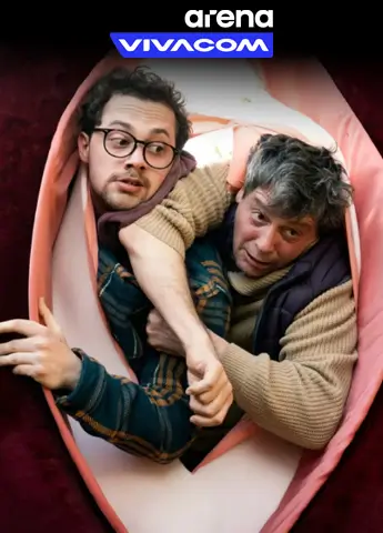 Супер татковци