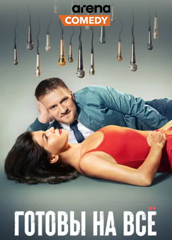 Бебе на всяка цена