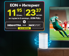 5G интернет и премиум спорт по избор