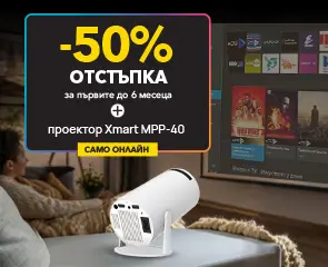 EON SAT - HD качество и стабилност във всички сезони