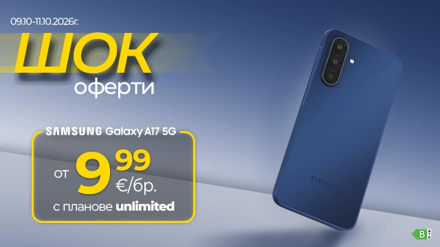 Шок оферта - смартфон SAMSUNG GALAXY A17 5G 128GB на цена от 9.99 евро