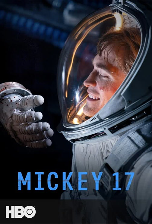 Мики 17
