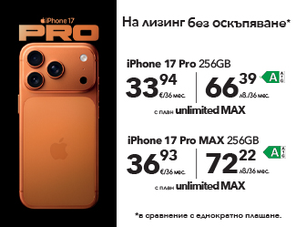 Бъди сред първите! Купи своя нов iPhone от Vivacom.