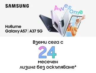 Samsung Galaxy А57 и А37 на лизинг без оскъпяване. Мобилен екран.