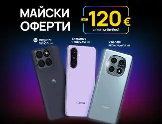 Вземи избран смартфон с до 120 € отстъпка с Unlimited план от Vivacom - мобилен екран