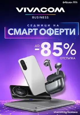 Малък и среден бизнес промоционален каталог