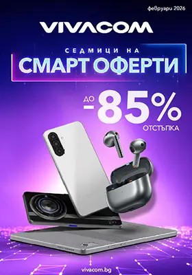 Мобилни услуги промоционален каталог