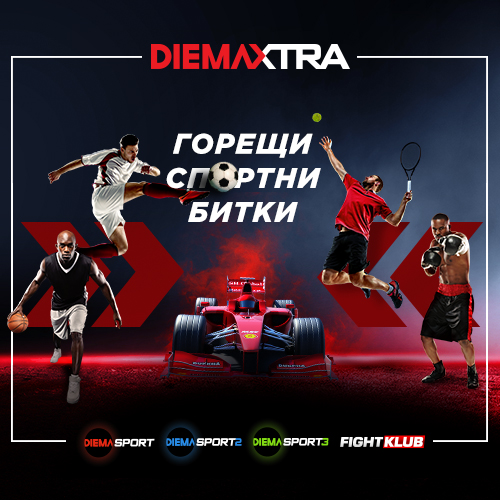 DiemaXtra