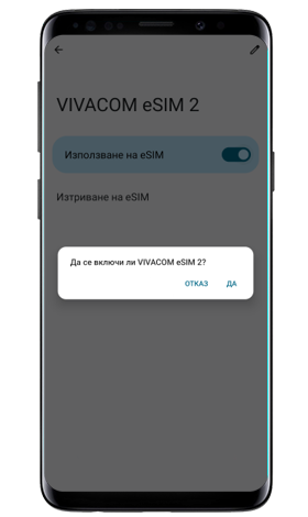 Motorola и Nokia - стъпка 9