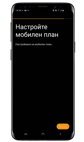 Samsung Watch - стъпка 3
