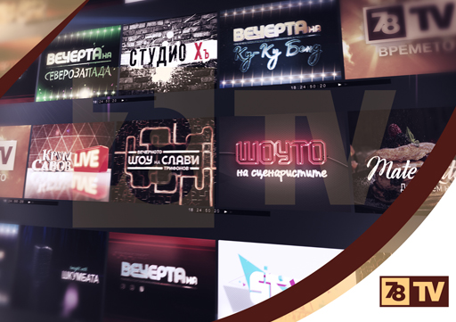 7/8 TV