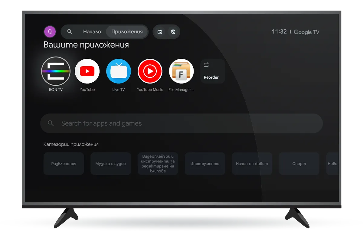 Стъпка 5 - Ако EON TV не е предварително инсталирано, изтегли го от магазина
          за приложения на твоя телевизор. Отвори приложението, избери език и
          оператор Vivacom. 