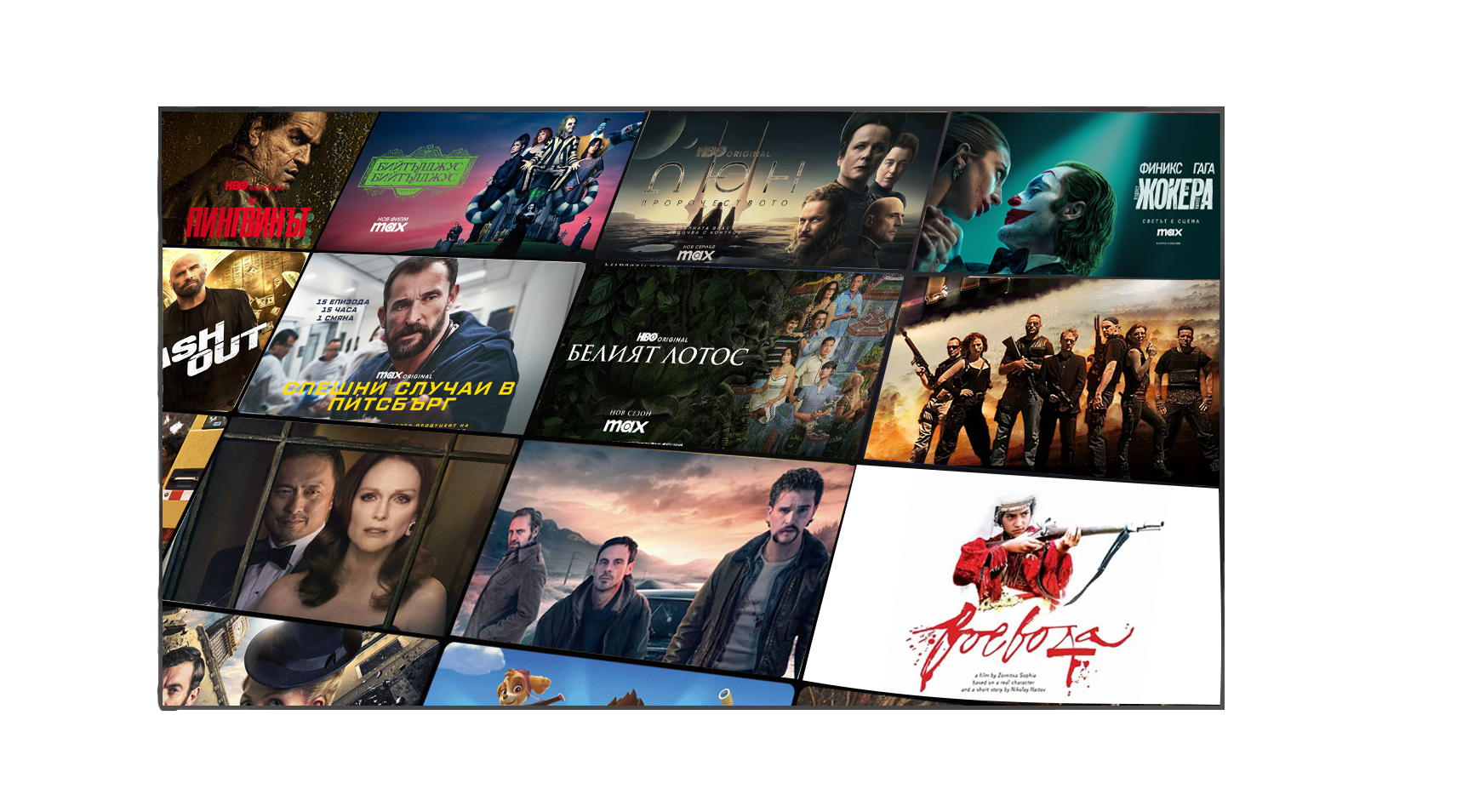 Вълнуващо съдържание на живо и on demand за всеки