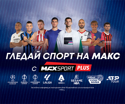 Най-вълнуващите футболни мачове от УЕФА Шампионска лига
