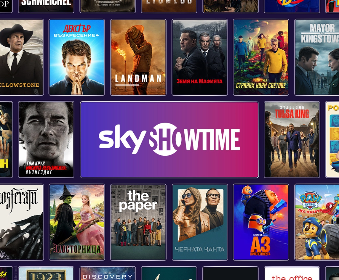 SkyShowtime - гмурни се в безкрайно забавление с уникална колекция от ексклузивни филми и сериали