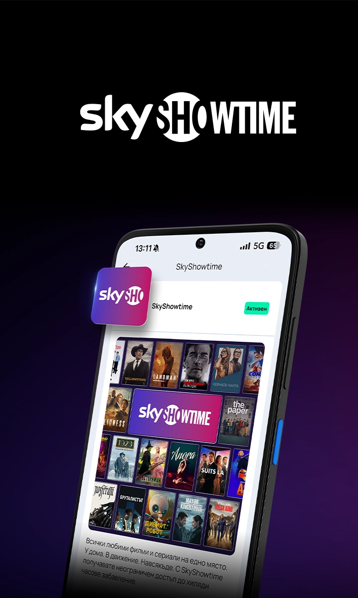 SkyShowtime Vivacom