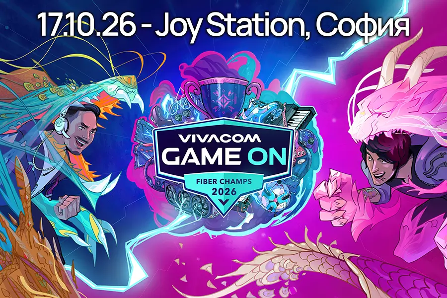Включи се в GIGA финалите на 17-ти октомври в Joy Station в София