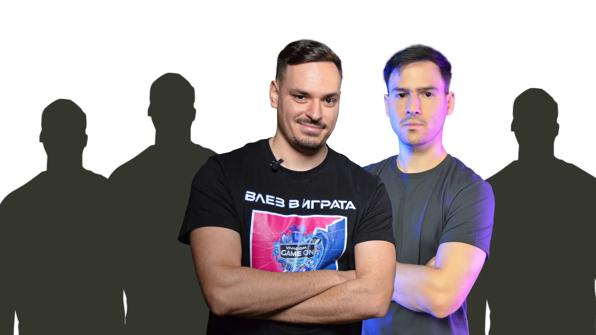 Team Kriskata - Шампион във VIVACOM GAME ON 2025