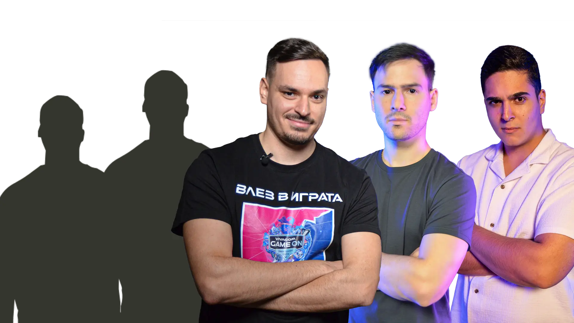Team Kriskata - Шампион във VIVACOM GAME ON 2025