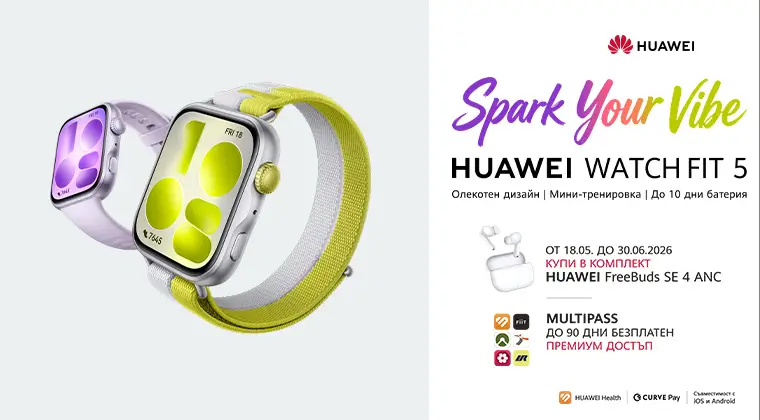 Вземи смарт часовник Huawei Fit 5 със слушалки SE 4 от Vivacom.
