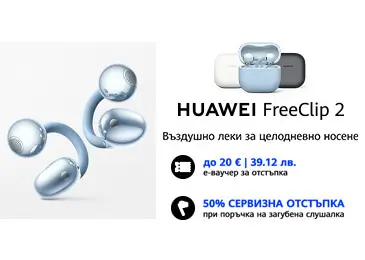Huawei FreeClip 2 - Ефирни, леки и с перфектен звук. Мобилен екран