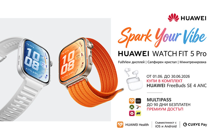 Вземи Huawei Fit 5 Pro от Vivacom