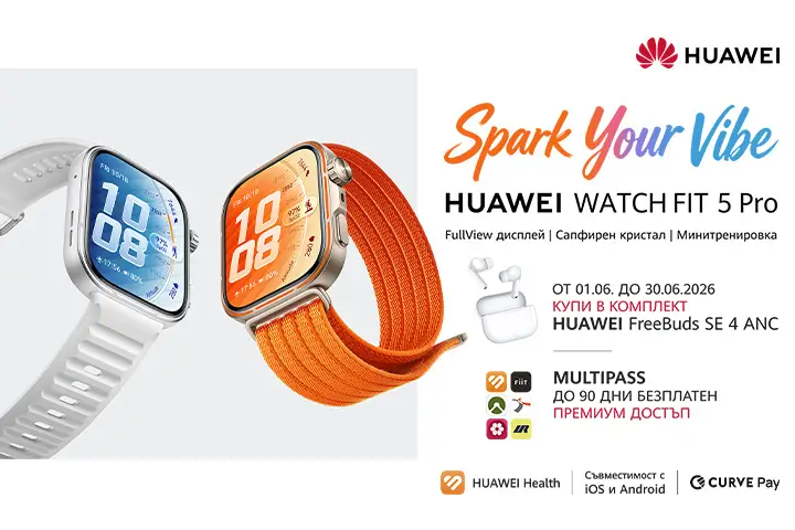 Вземи Huawei Fit 5 Pro от Vivacom
