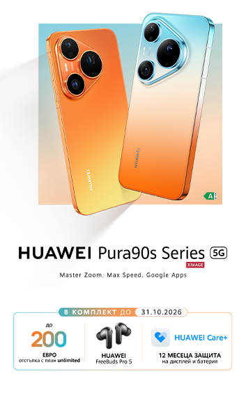Поръчай своя Huawei Pura 90s Pro Max или Pro от Vivacom. Мобилен екран