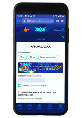 Стъпка 3