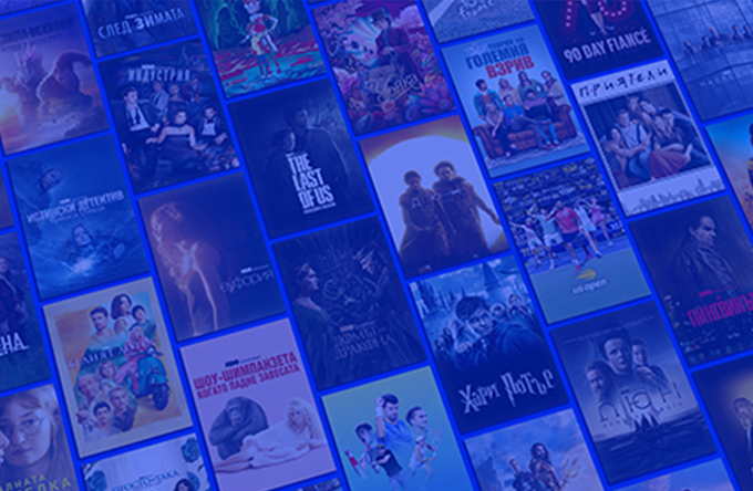MAX - С включен достъп до HBO On Demand и MAX