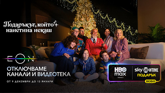 Вземи Hisense 50 TV с включен Soundbar или Sony PS5 Slim на
              лизинг без оскъпяване