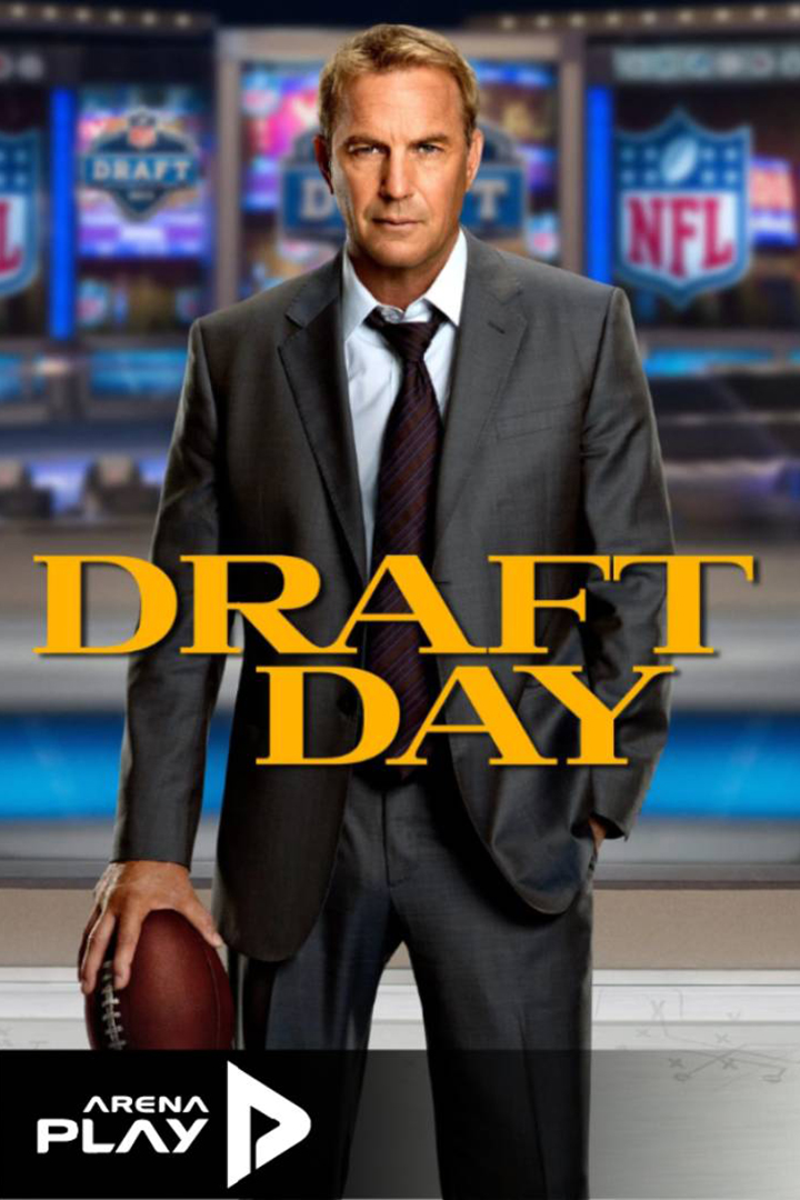 Ден на подбора