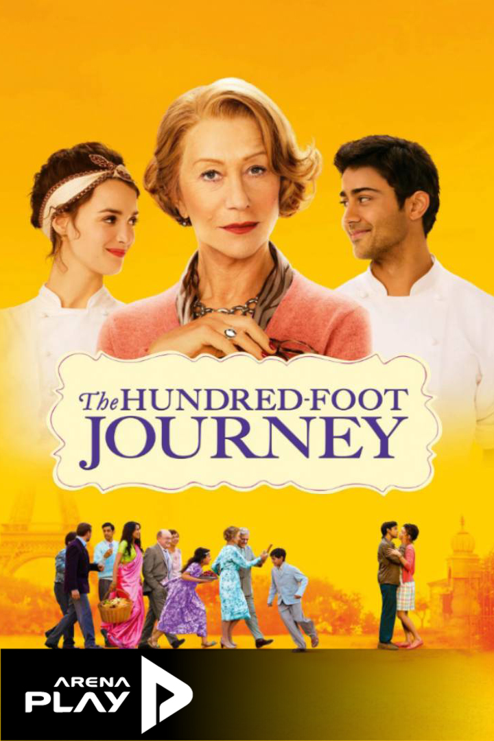 На един черпак разстояние