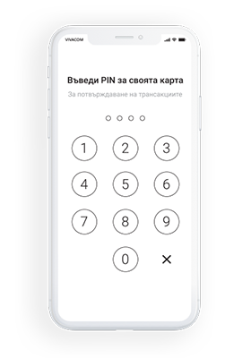 Стъпка 1