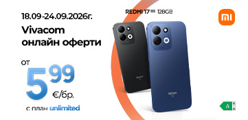 Седмични оферти