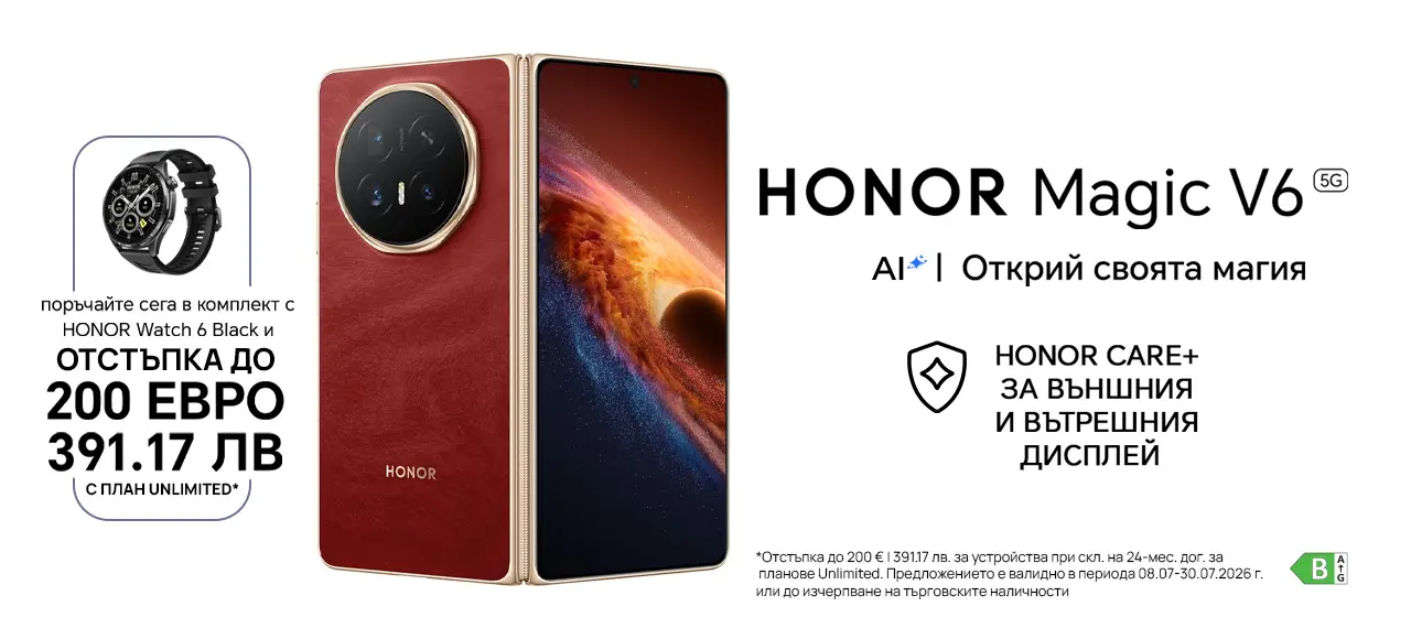 Поръчай предварително HONOR Magic V6 и вземи слушалки HONOR Watch 6 Black и отстъпка до 200 евро