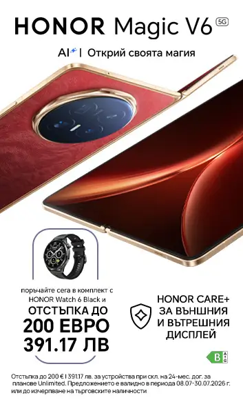 Поръчай предварително HONOR Magic V6 и вземи слушалки HONOR Watch 6 Black и отстъпка до 200 евро - мобилен екран