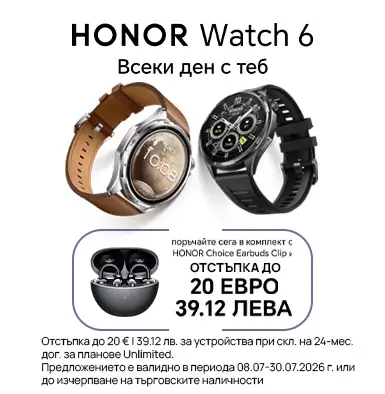 Вземи смарт часовник Honor 6 от Vivacom. Мобилен екран