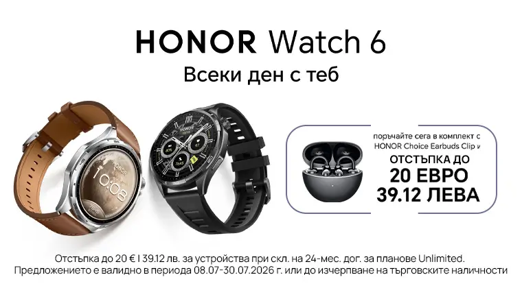 Вземи смарт часовник Honor 6 от Vivacom