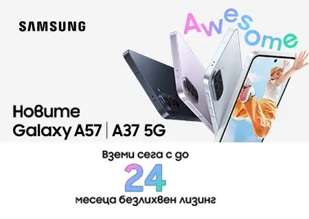 Galaxy A57 & A37 с 0% лизинг. Мобилен екран