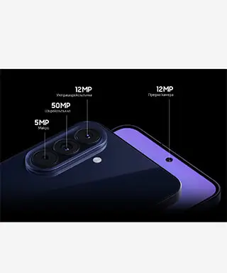 True-to-Colour камера с реалистични цветове