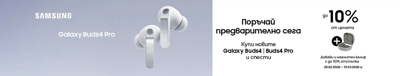 Samsung Galaxy S26 на лизинг без оскъпяване с двойна памет.